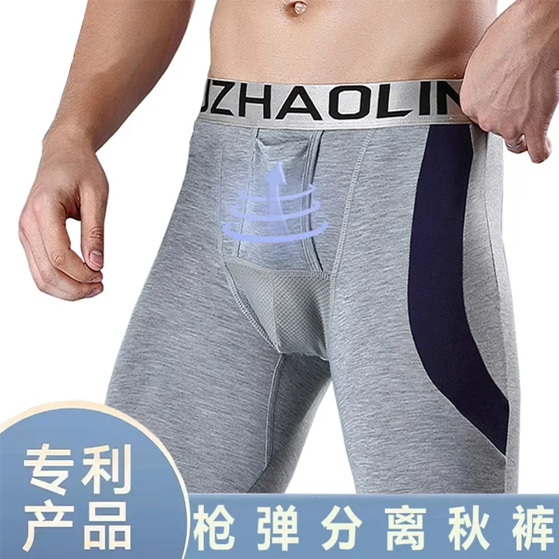 Мужские лонг-джоны Bullet Type – обзор и цена Thermal Long John